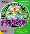 Pokemon Green (English Translation)